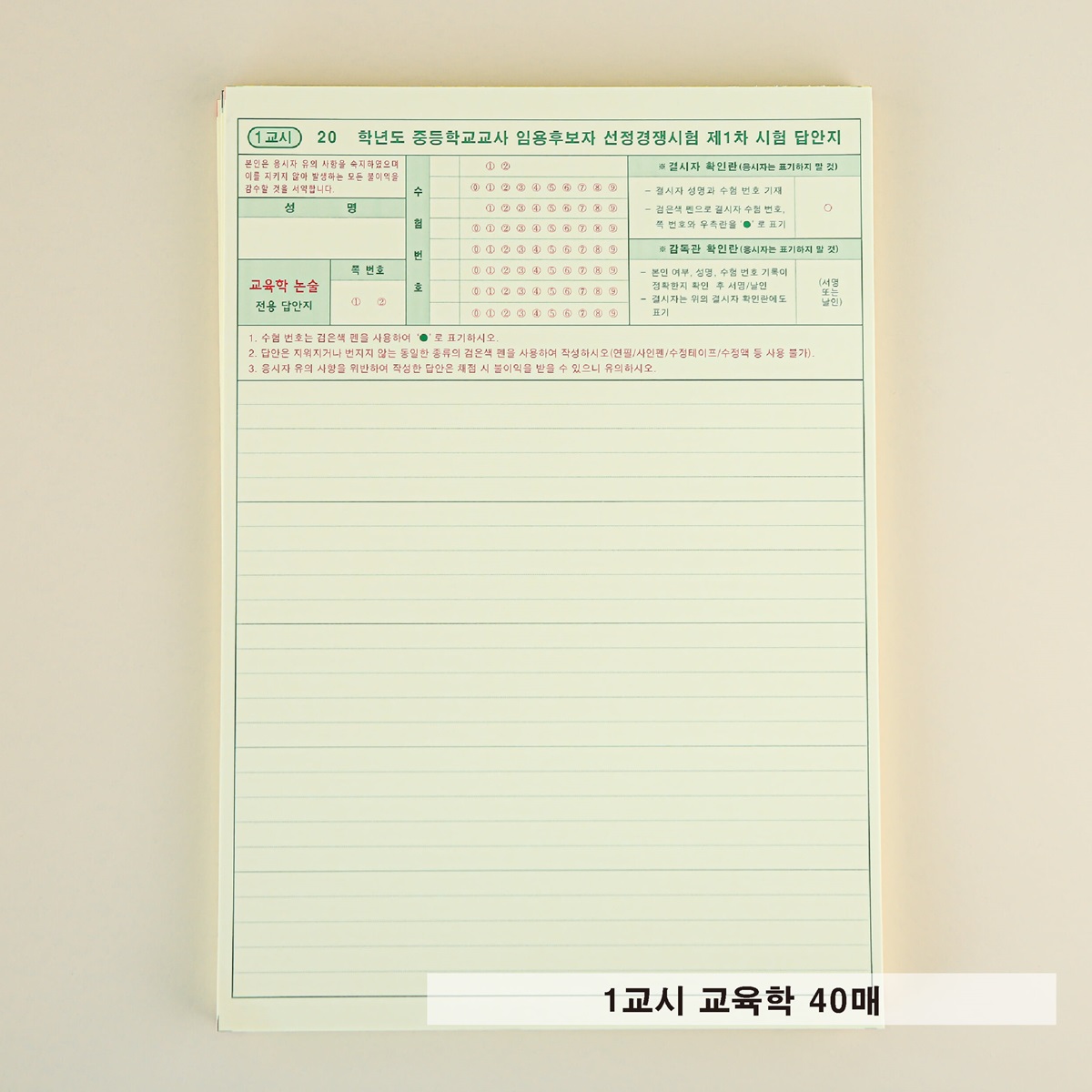 상세 이미지 3