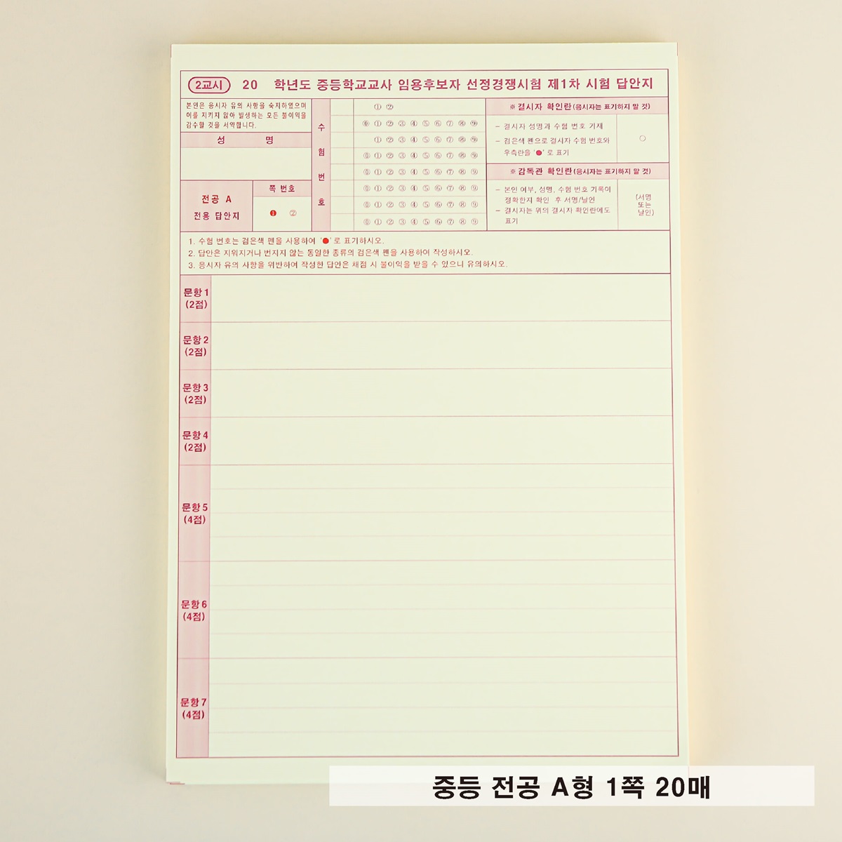 상세 이미지 4