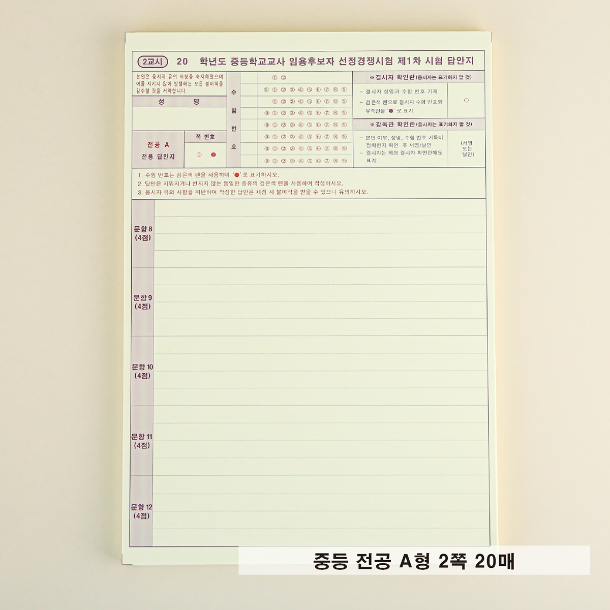 상세 이미지 5