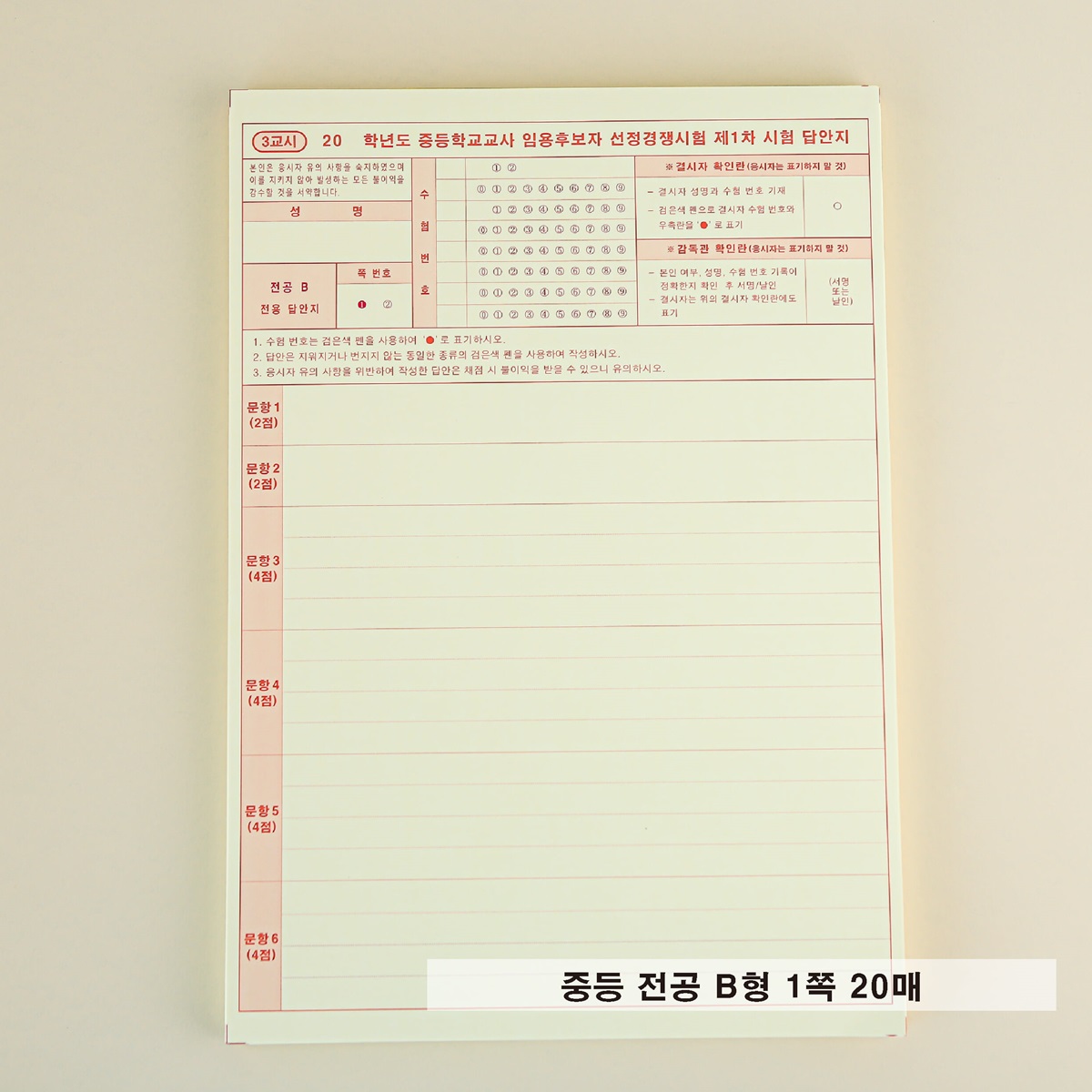 상세 이미지 6