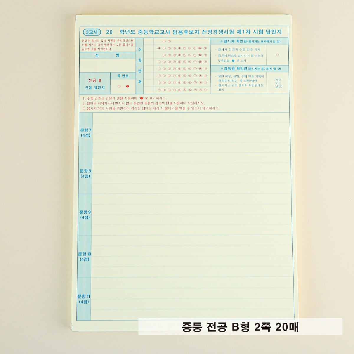 상세 이미지 7