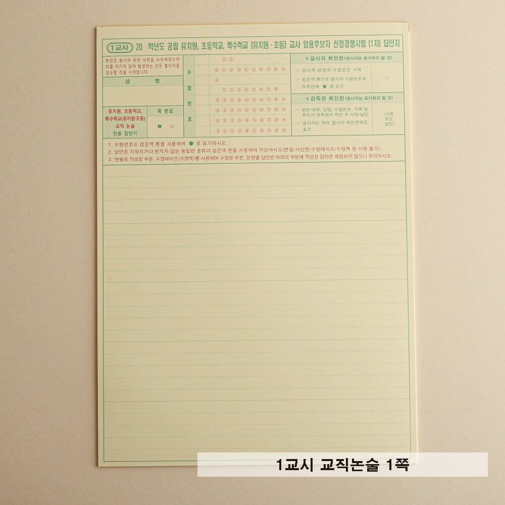 상세 이미지 2
