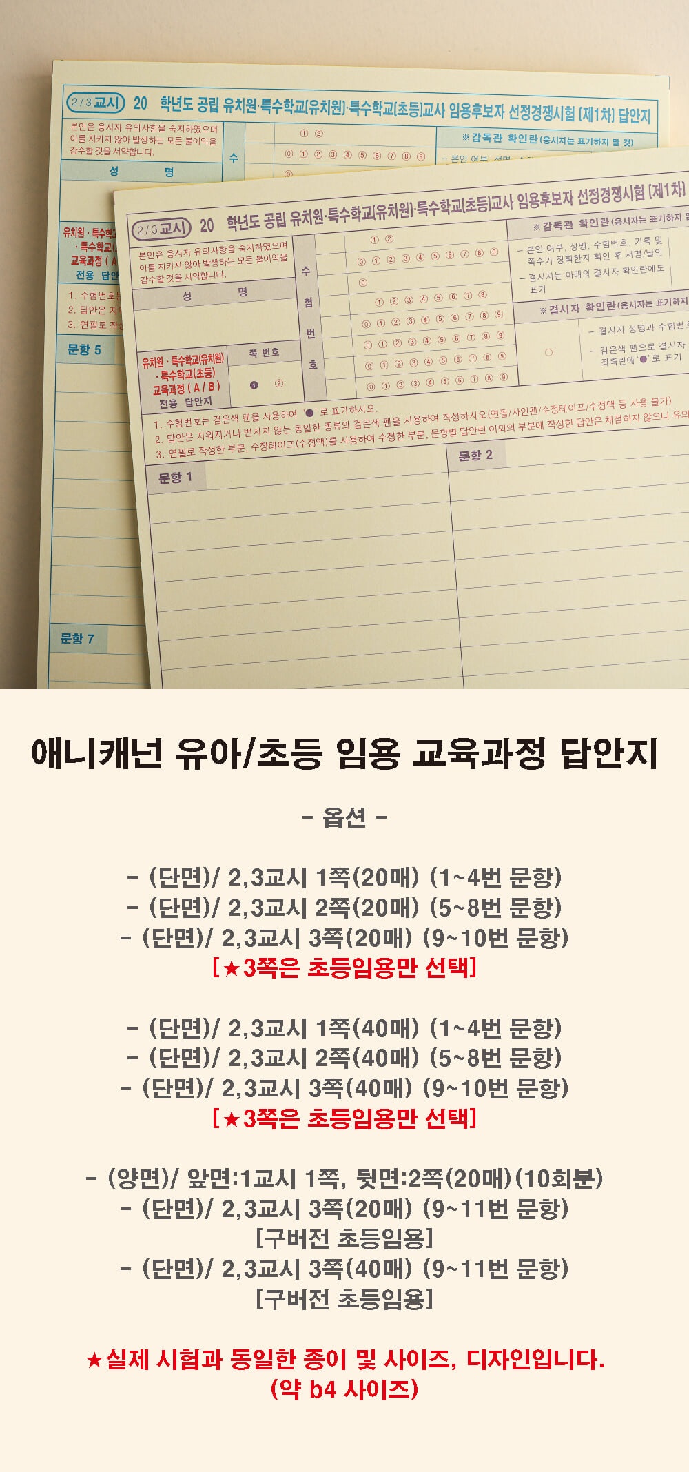 상세 이미지 1