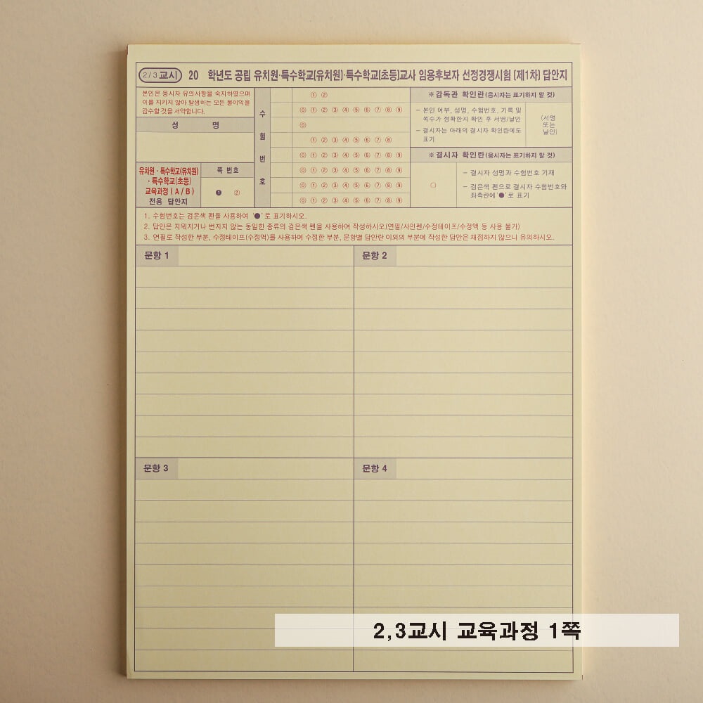 상세 이미지 2