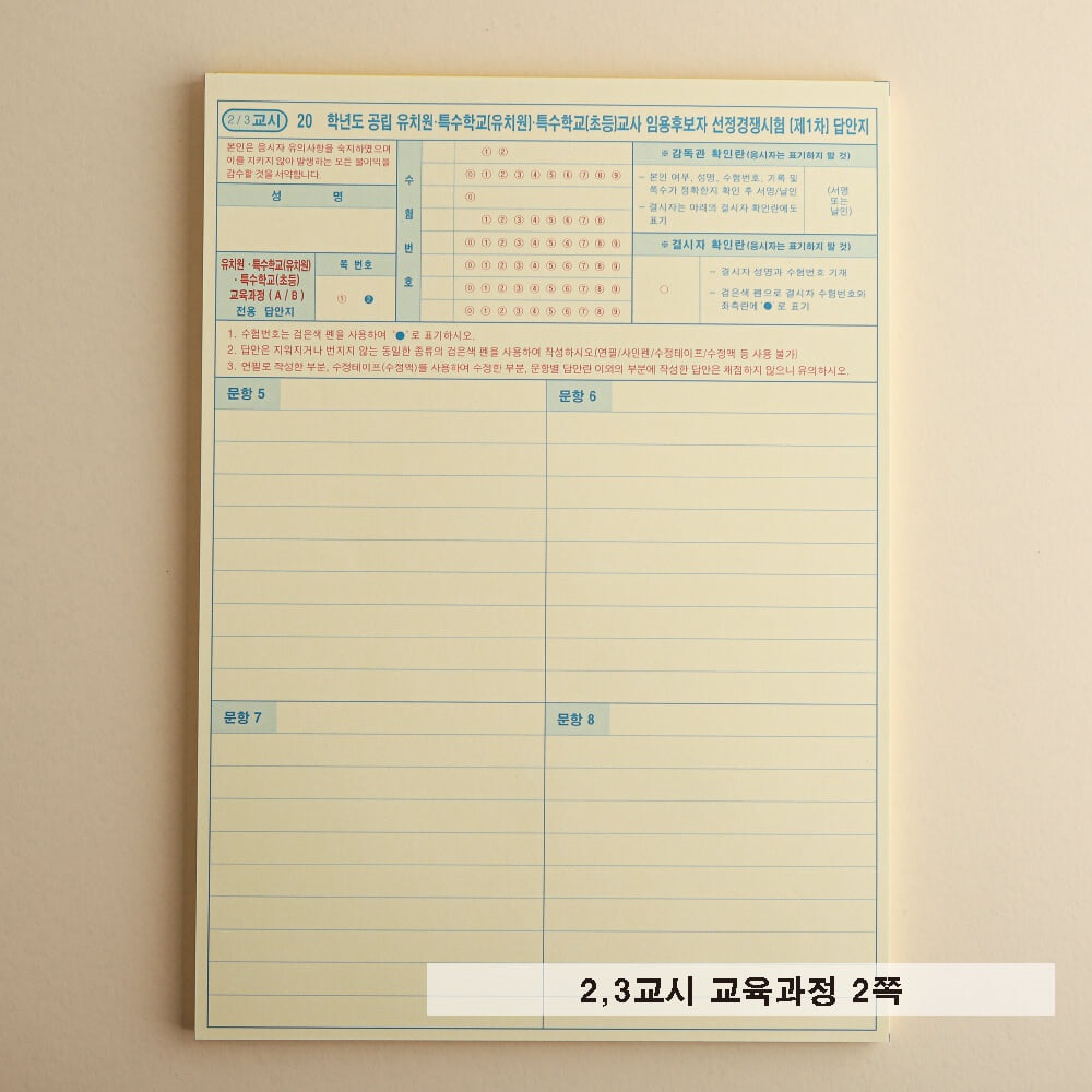 상세 이미지 3