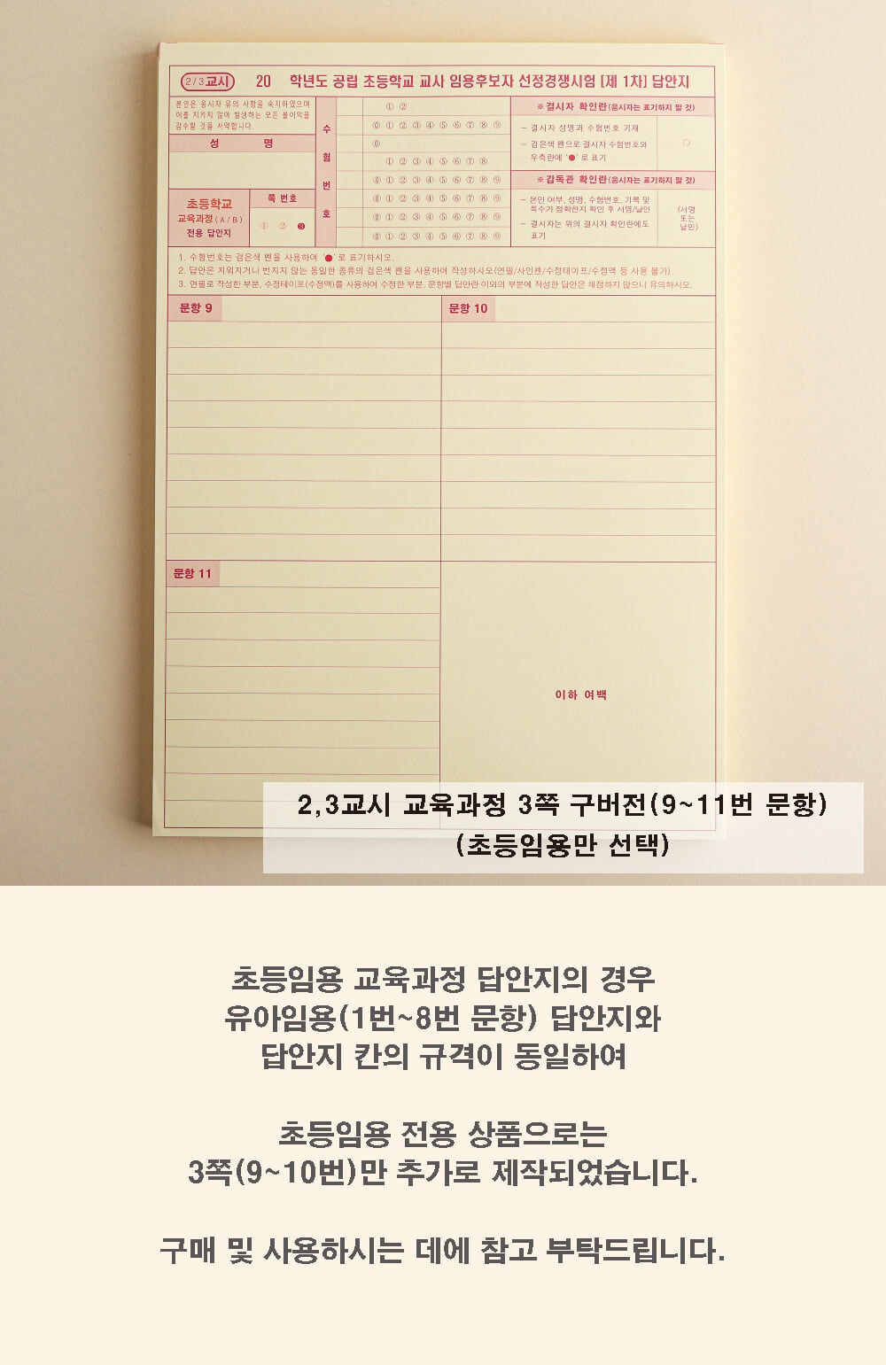 상세 이미지 5