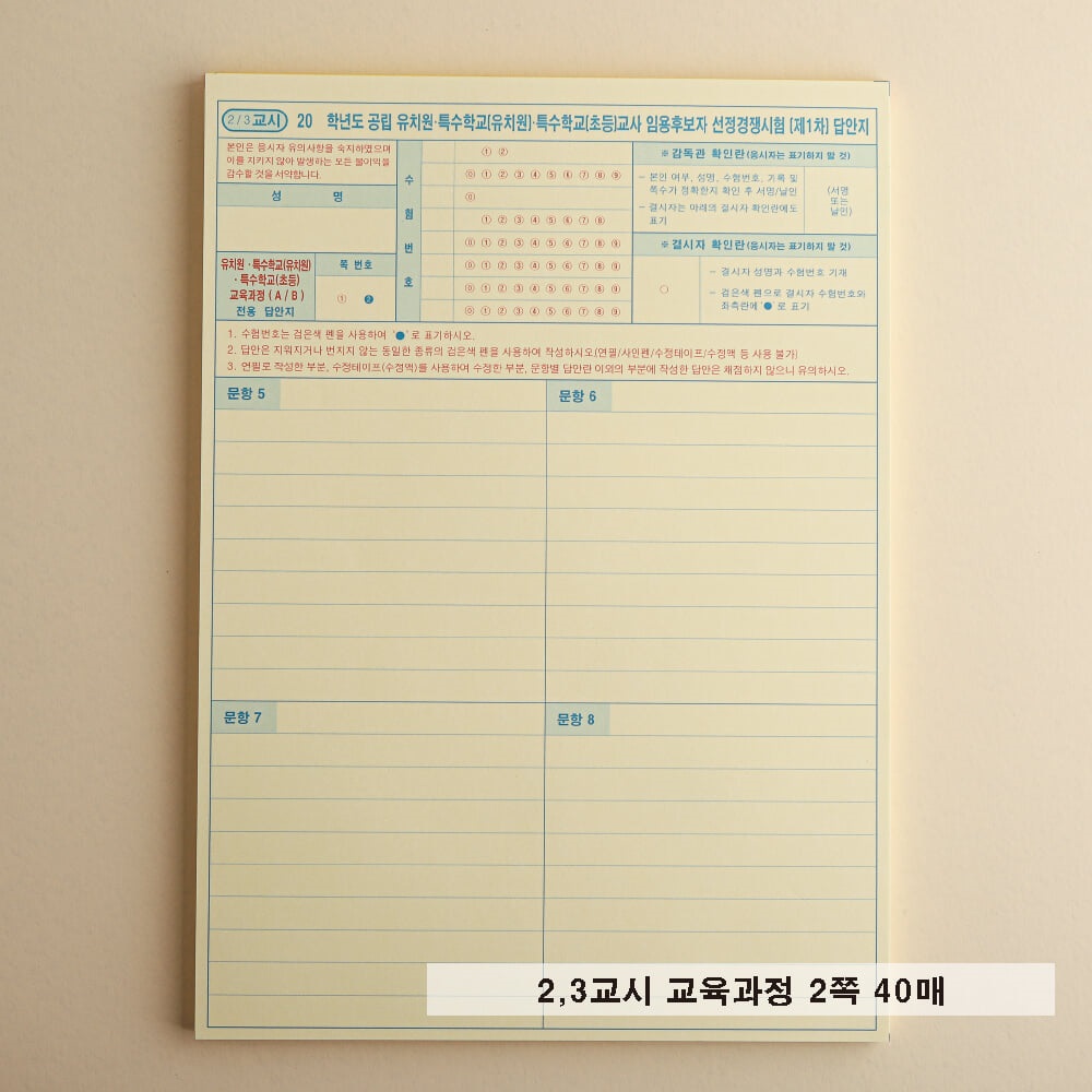 상세 이미지 6