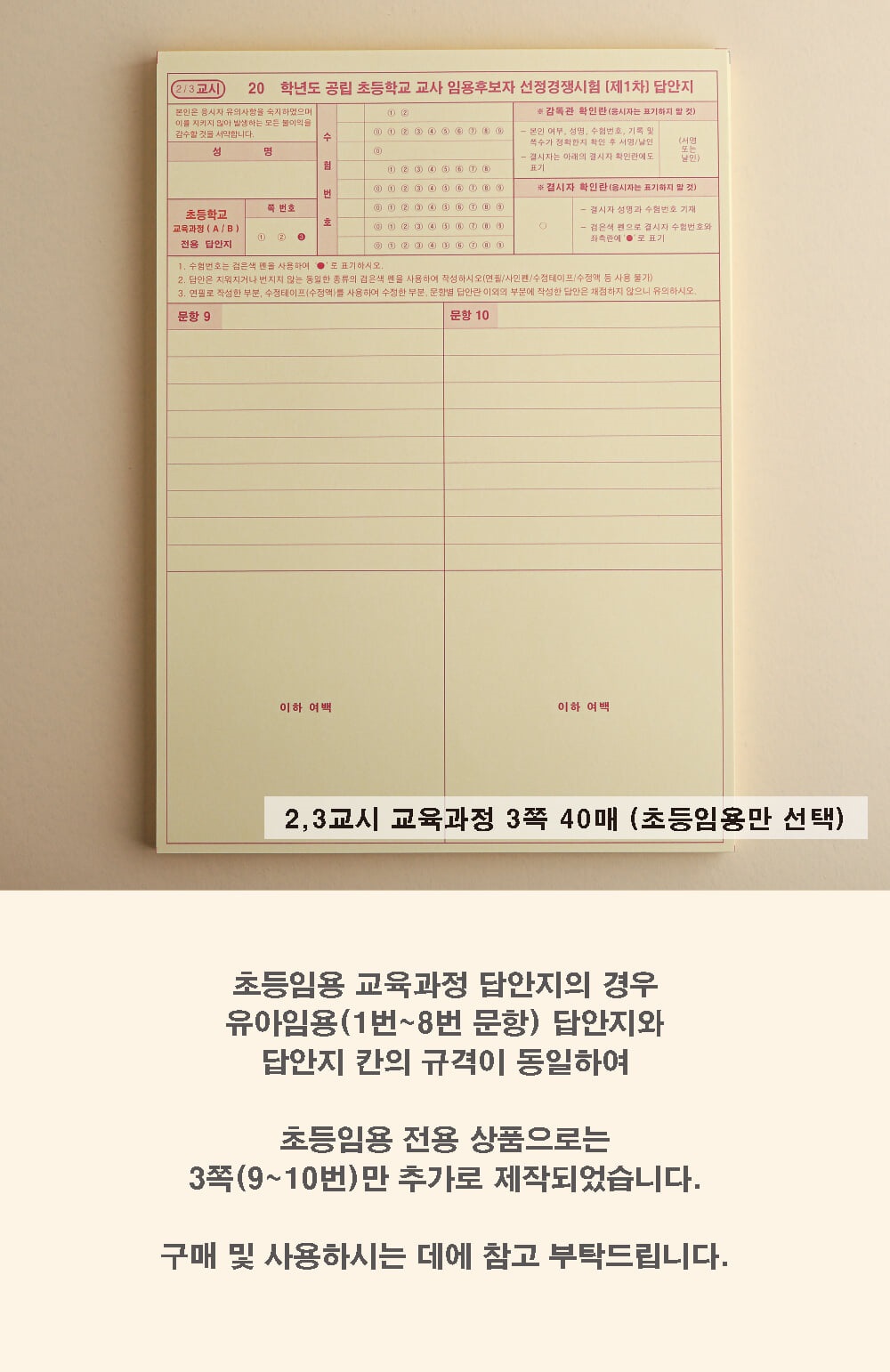 상세 이미지 7