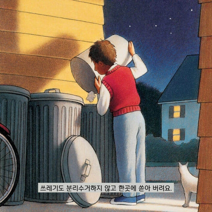 카드뉴스2