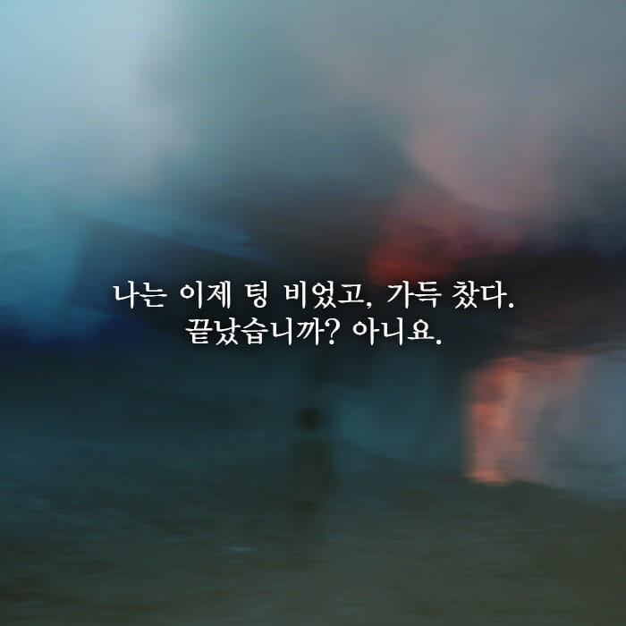 카드뉴스9