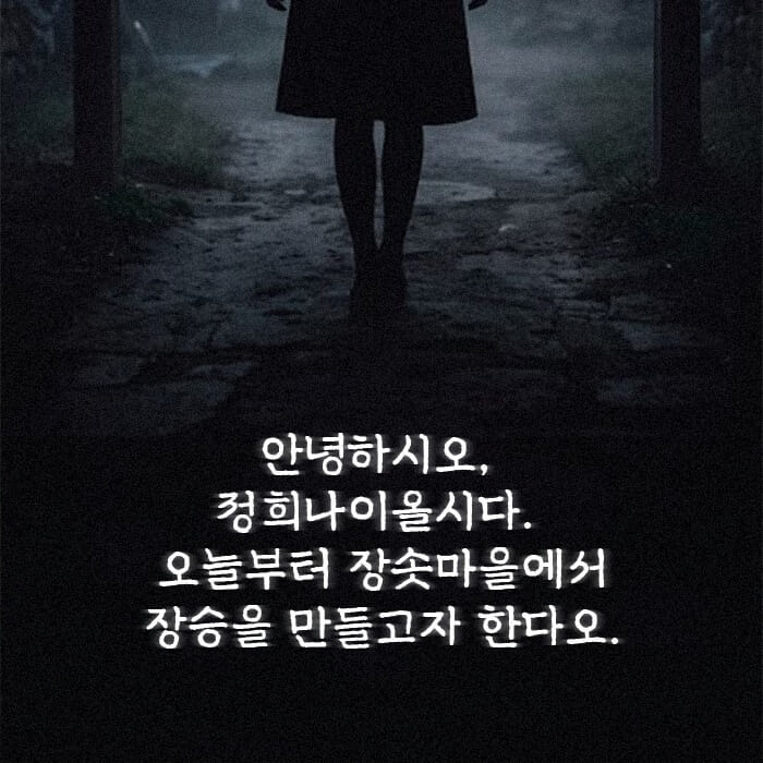 카드뉴스10