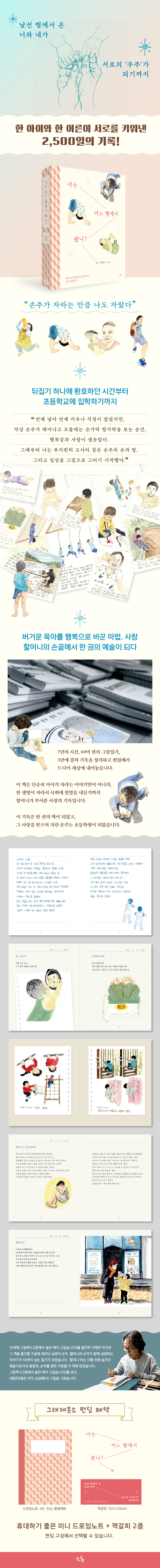상세 이미지 1