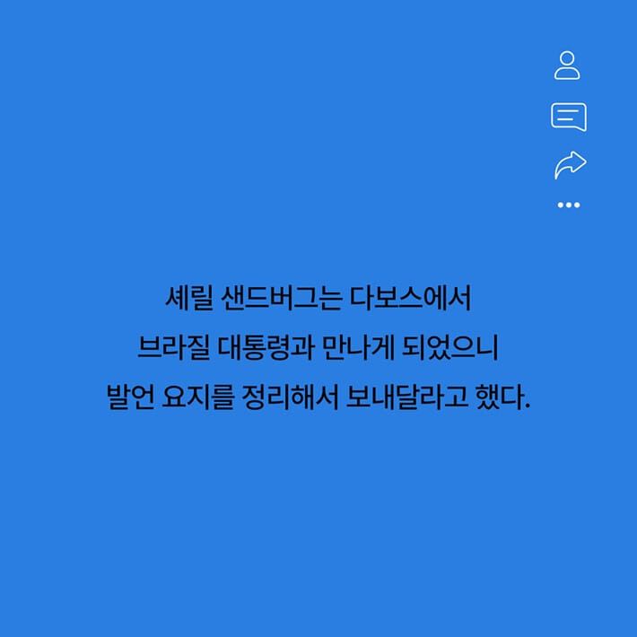 카드뉴스3