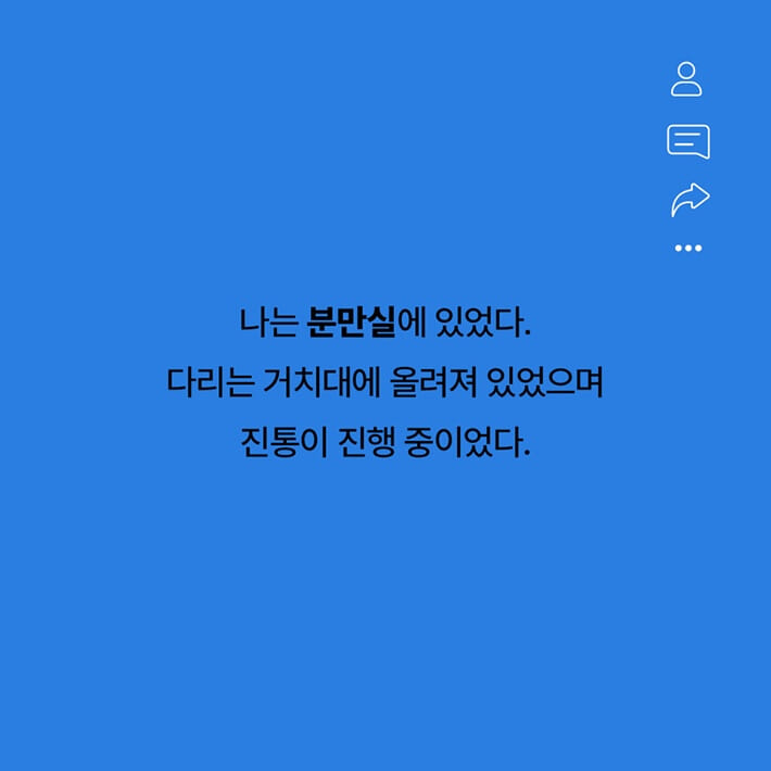 카드뉴스4