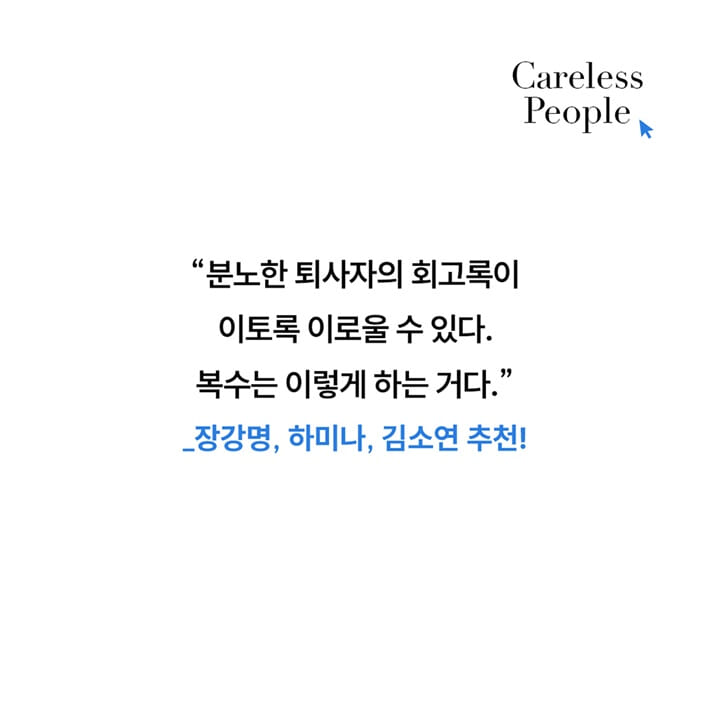 카드뉴스9