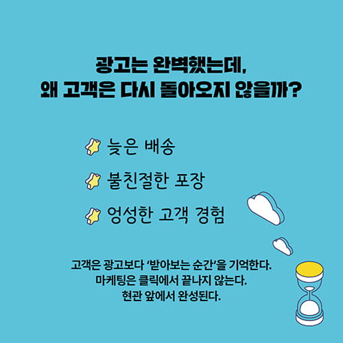 카드뉴스2