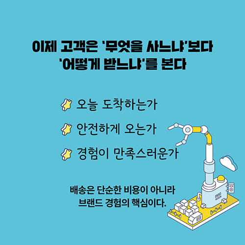 카드뉴스4