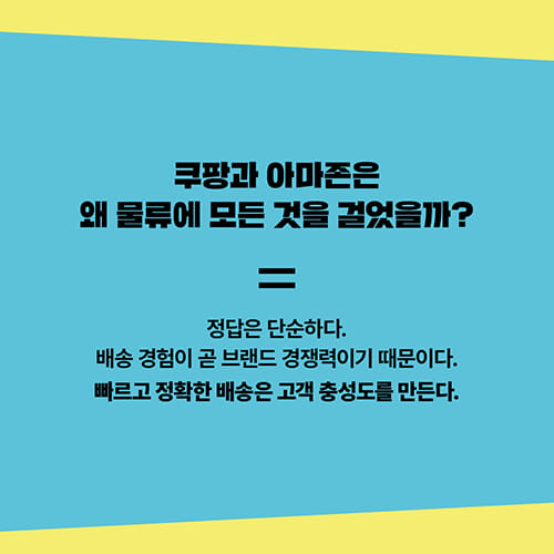 카드뉴스5