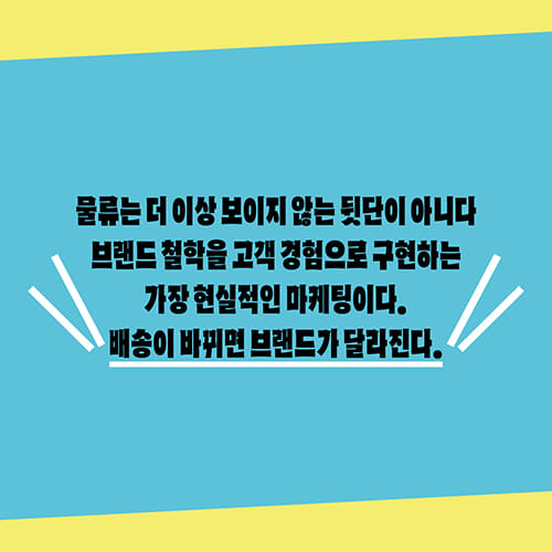 카드뉴스8