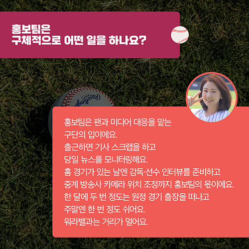 카드뉴스6