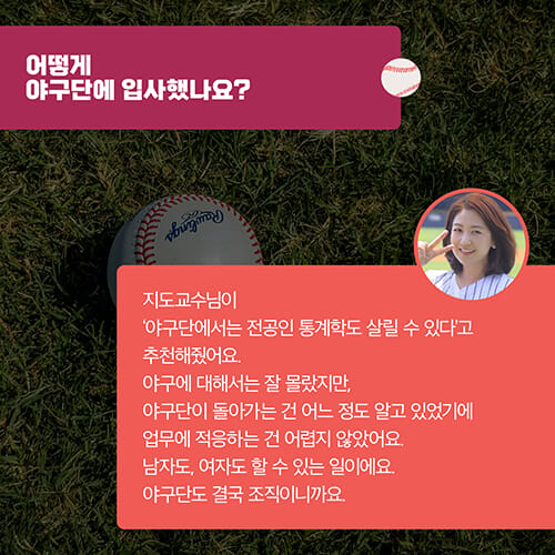 카드뉴스8