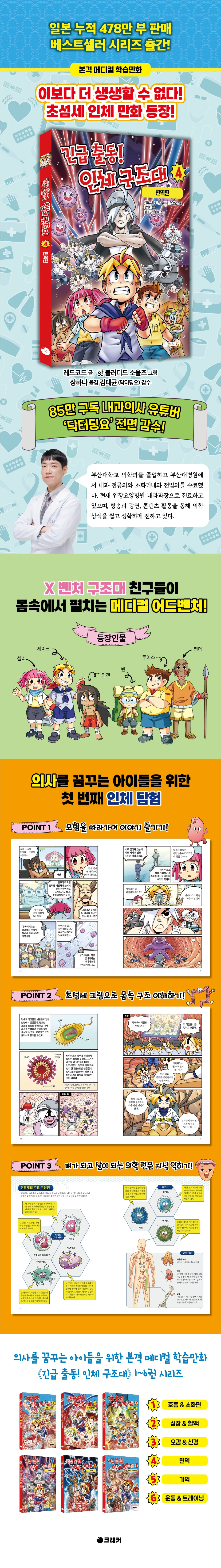 상세 이미지 1