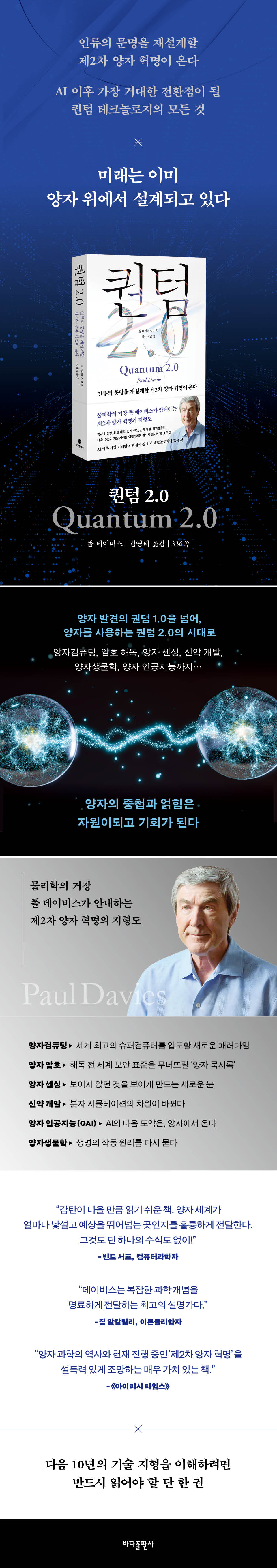 상세 이미지 1