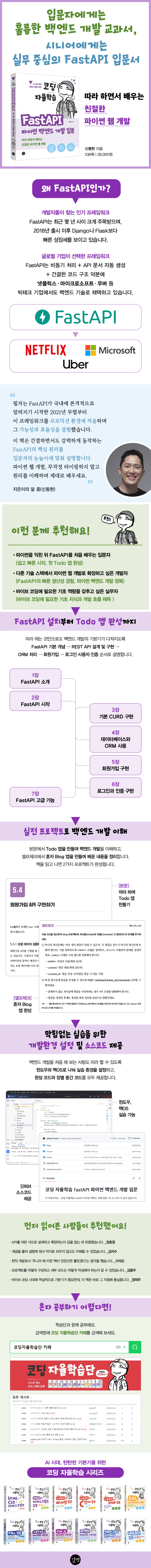 상세 이미지 1