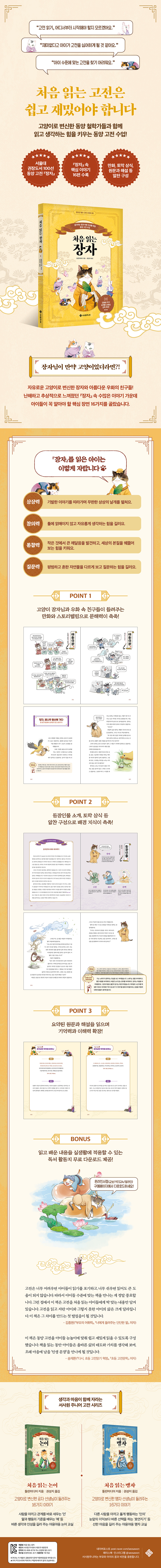 상세 이미지 1
