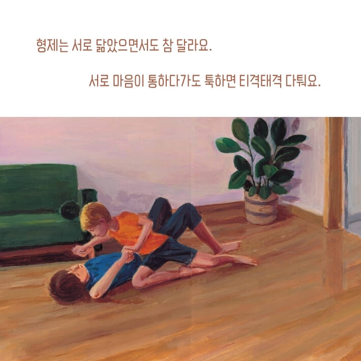 카드뉴스4