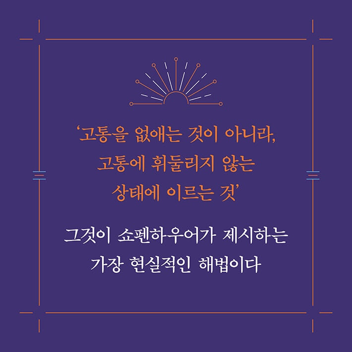 카드뉴스9