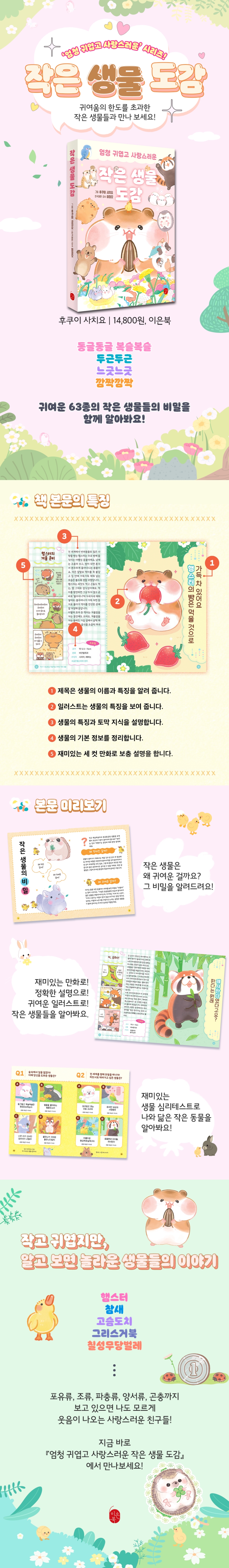 상세 이미지 1
