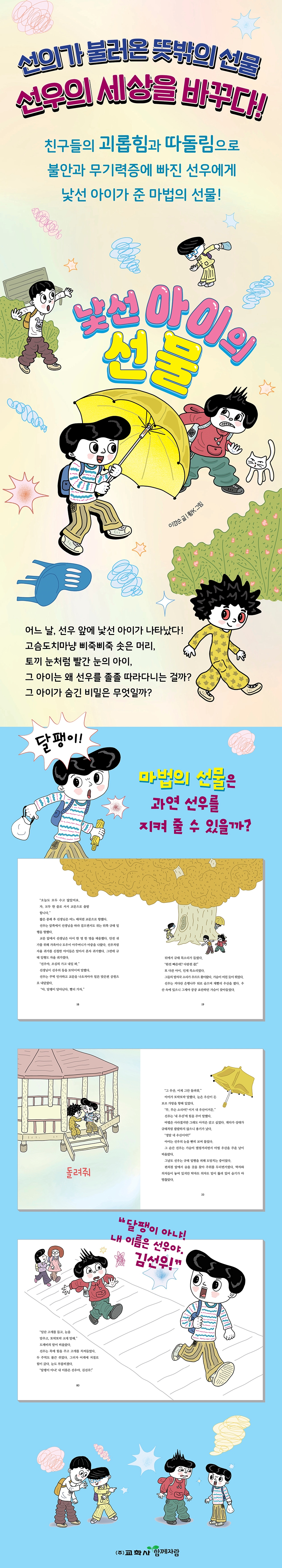 상세 이미지 1