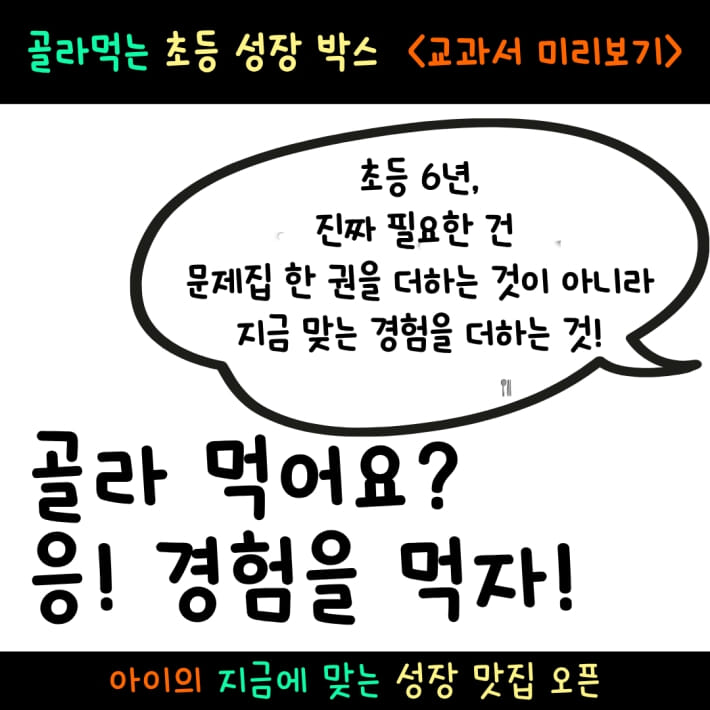 카드뉴스1