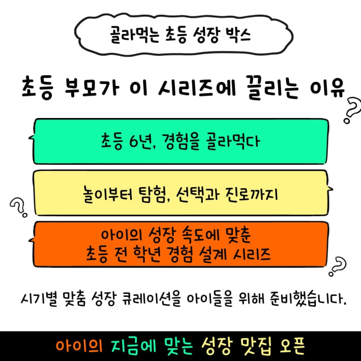카드뉴스2