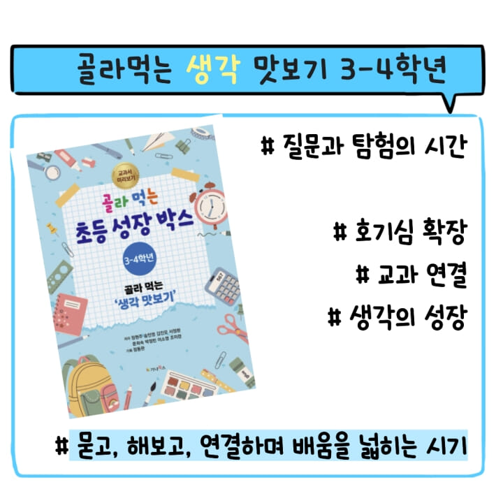 카드뉴스3
