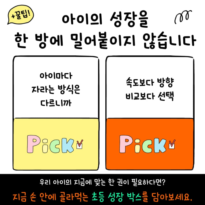 카드뉴스5