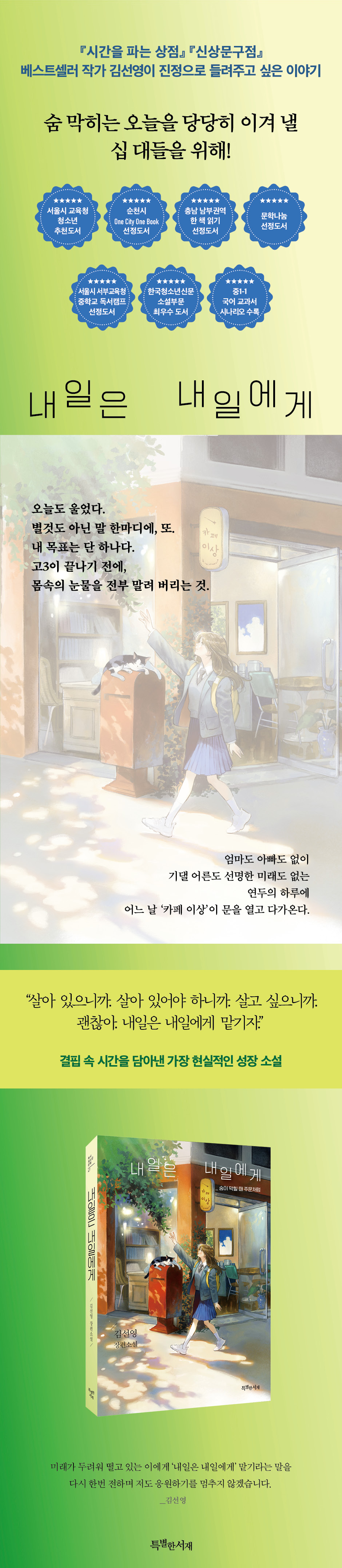 상세 이미지 1