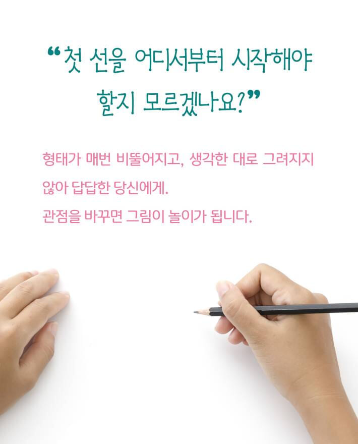 카드뉴스2