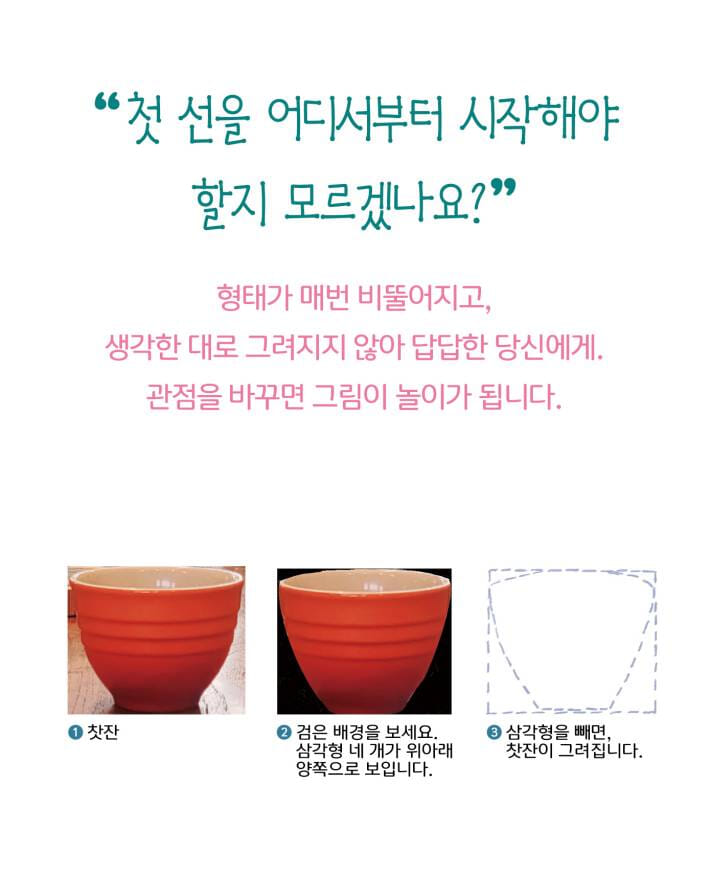 카드뉴스3