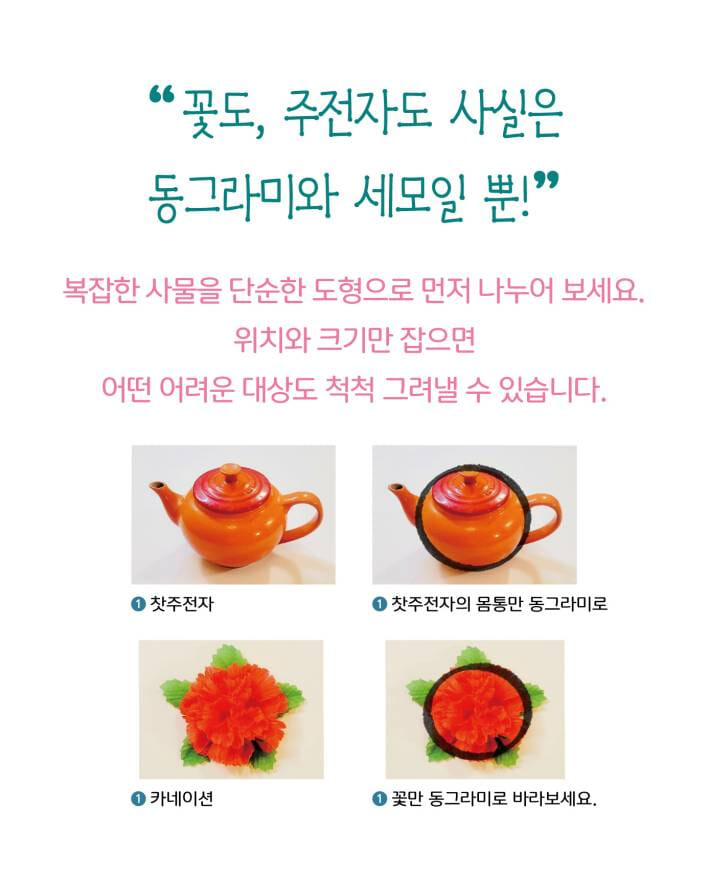 카드뉴스4
