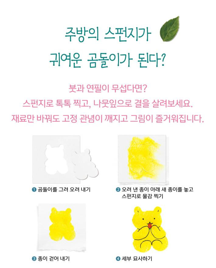 카드뉴스6
