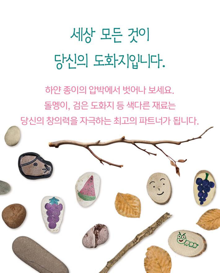 카드뉴스7