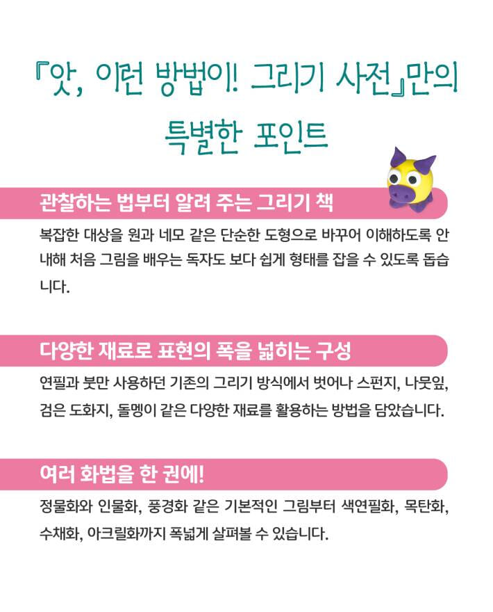 카드뉴스9
