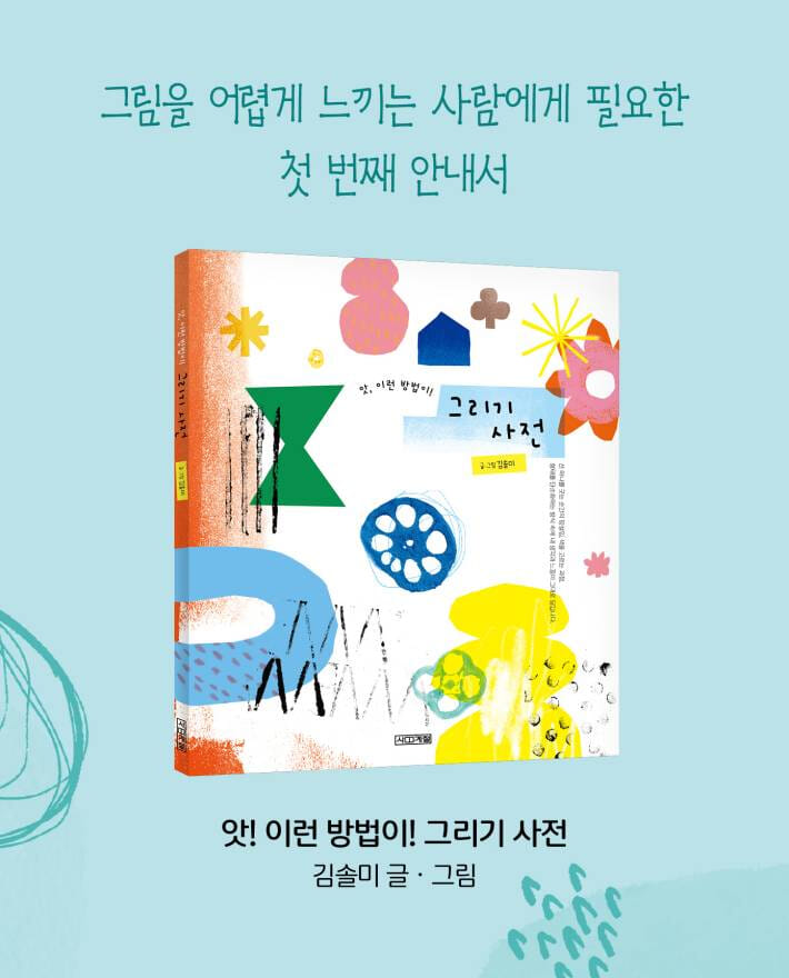 카드뉴스10