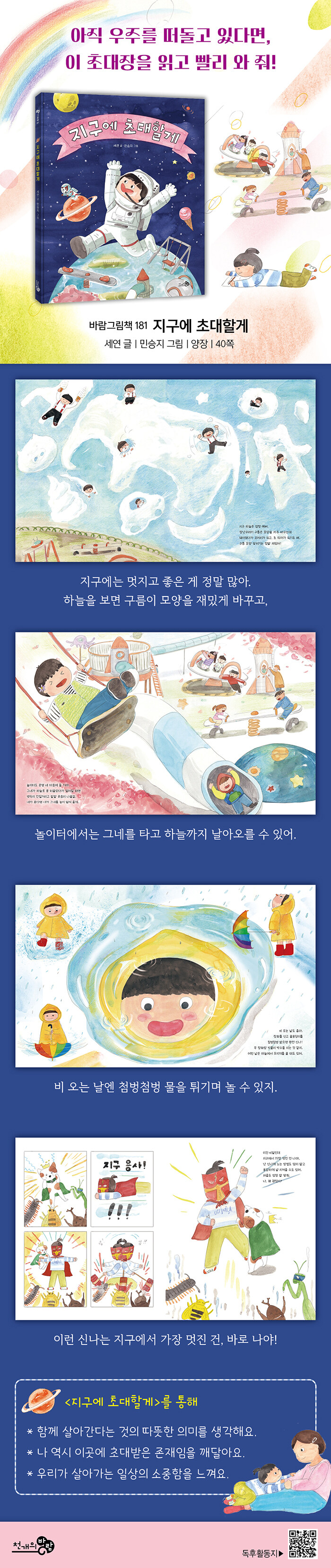 상세 이미지 1