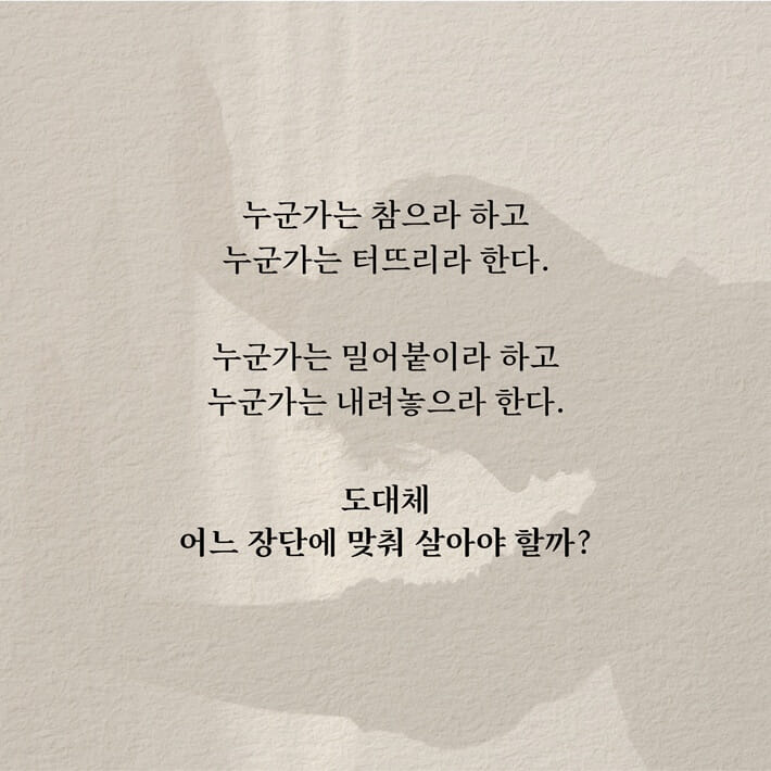 카드뉴스2