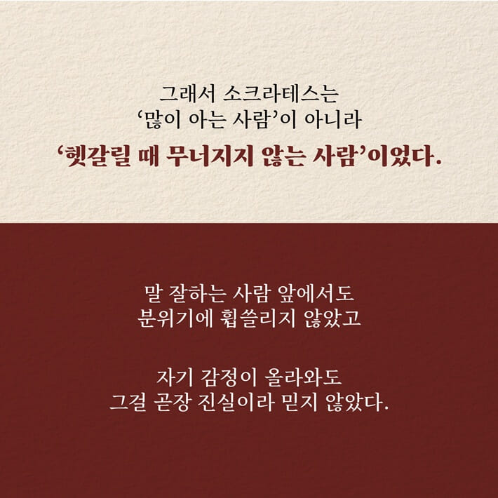 카드뉴스4