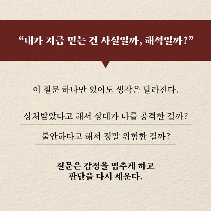 카드뉴스6