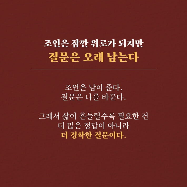 카드뉴스8